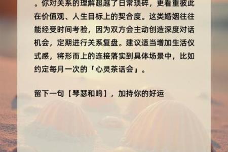 免费算婚姻姻缘 免费算婚姻姻缘免费测试？