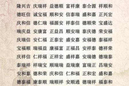 真正免费取名网,起名网生辰八字取名字