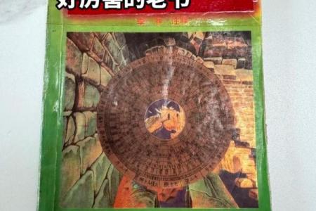 坟地风水_我想买一本看坟地的书籍
