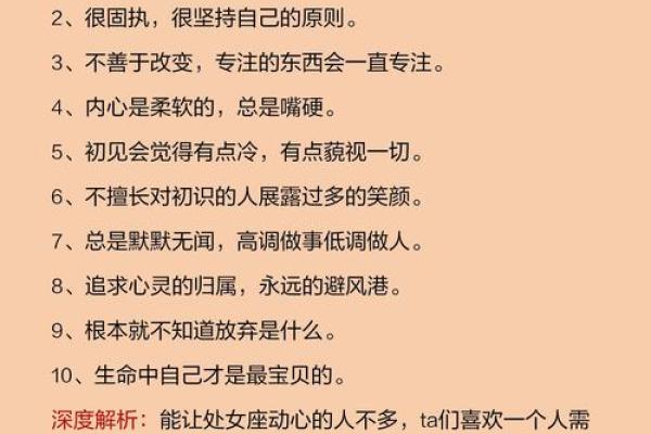 双鱼座的爱情克星是什么星座 能陪伴双鱼座一生的星座