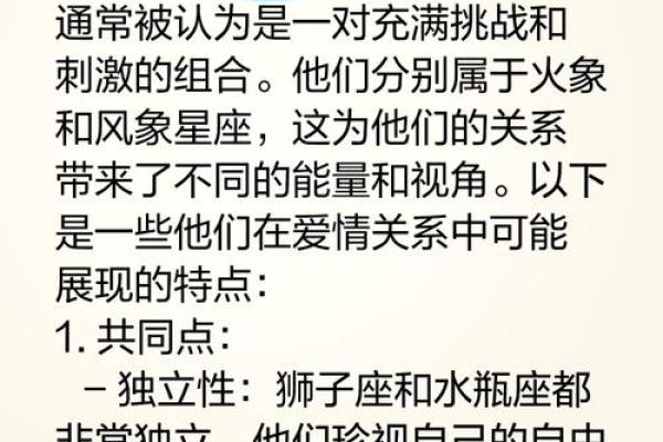 12星座怎么和狮子座分手