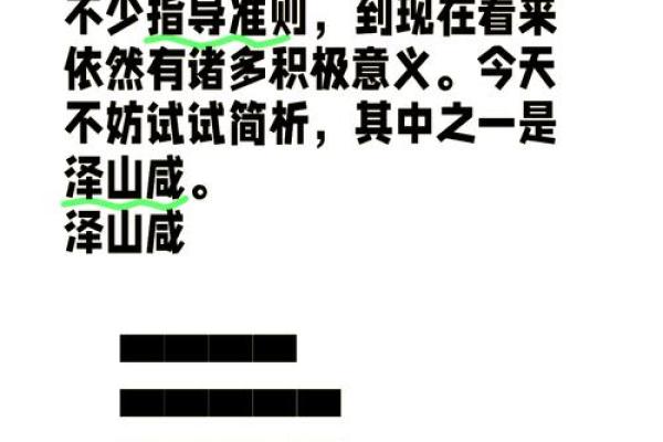 姻缘测试周易