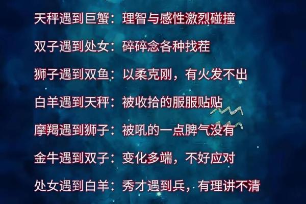 12星座在失恋之后会迷失自己吗