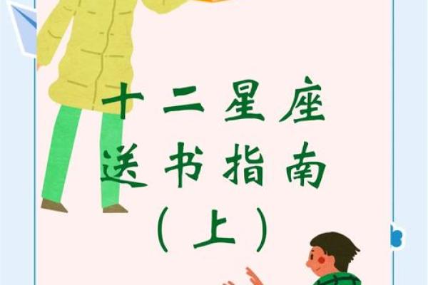 主动or被动？恋爱中12星座是哪类