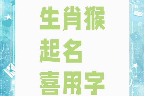生肖起名需要注意什么-姓名学-华易网姓名