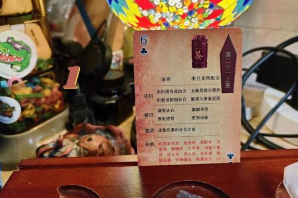 在线抽签观音灵签14签