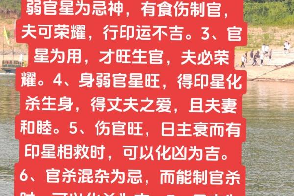 应对八字无官杀的方式方法有哪些呢