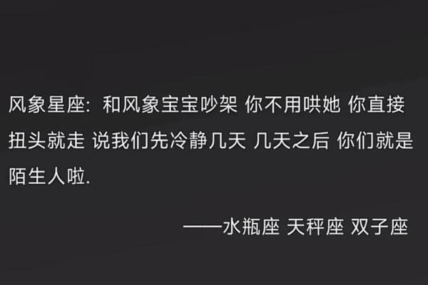 星座不和一定走不到最后吗