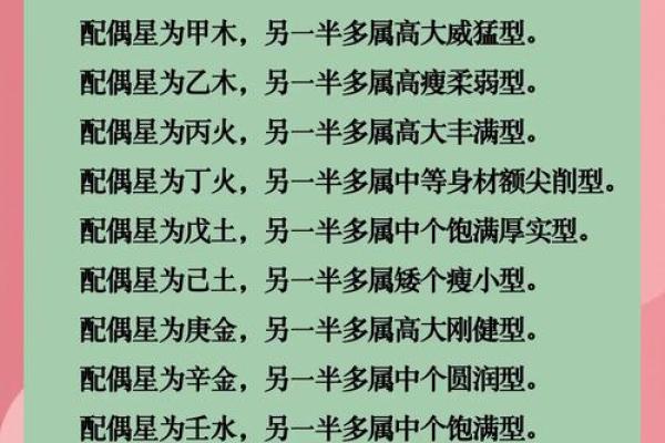 怎么看八字，得老公疼爱的女八字