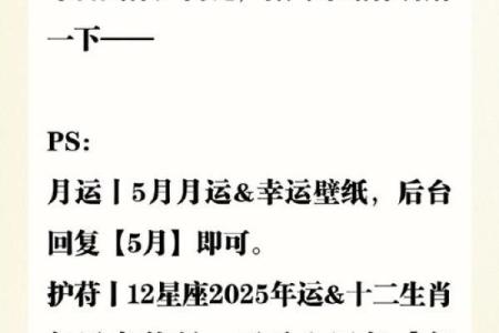 9月10日时来运转事事如意的星座是哪个