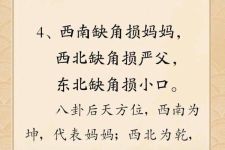 家居大门朝向风水禁忌有哪些呢