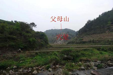 阴阳风水之收山出煞