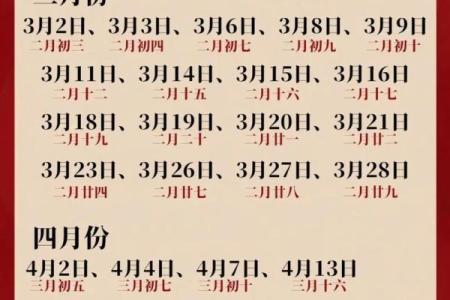 2024年八月十五中秋节可以结婚吗？结婚吉日该怎么选择？