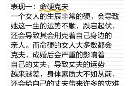 怎么看八字，得老公疼爱的女八字