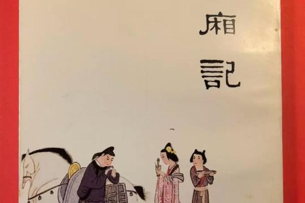 关帝灵第五十三签解签求解