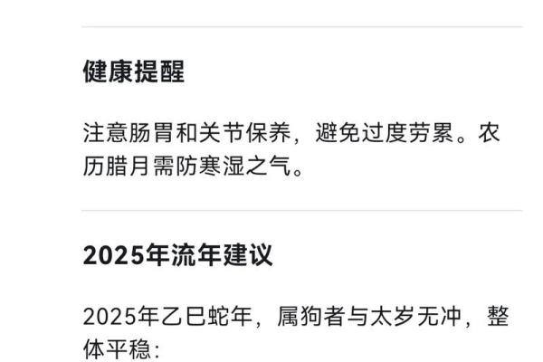2018大寒出生的狗宝宝取什么名字最好？-华易网姓名