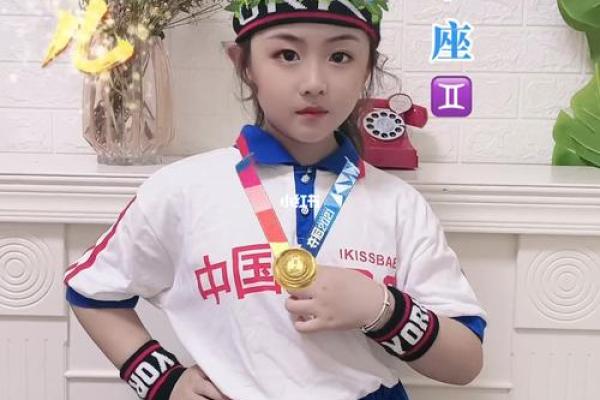 里约奥运会星座大拼杀