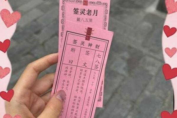 真武灵签51签解签详细