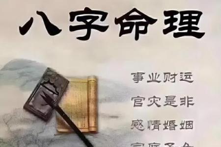 八字无官杀，命运将如何受影响？解读你的未来！