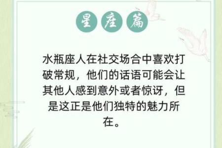 十二星座爱情感知力有多强
