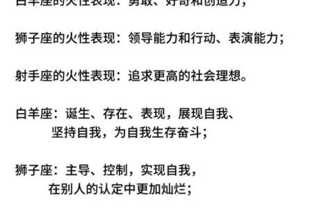 象星座和什么星座合适