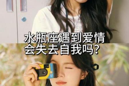 爱情玩笑会当真的星座