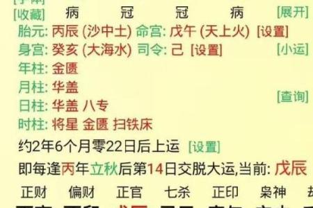 周易八字入门知识大全 周易八字选车牌号码