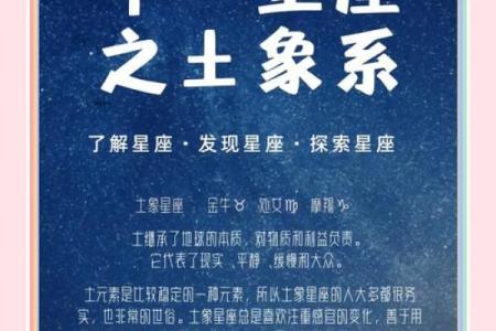 12星座因何错过爱情