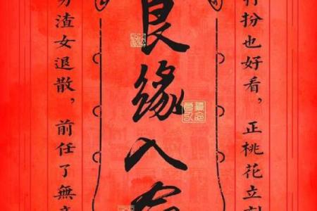 观音灵签韩信挂帅求事业  韩信挂帅签求姻缘是好是坏