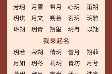 属牛亥时出生的男孩宜用什么字起名姓名