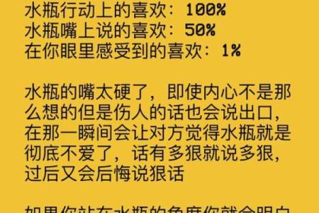 水瓶座男生和什么星座最合适 水瓶座男生十大性格特点