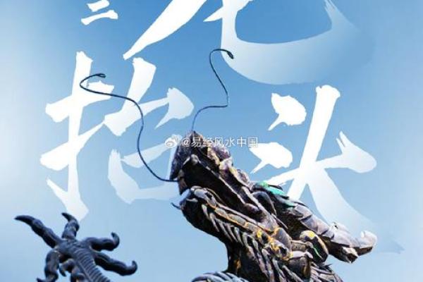 2024年农历二月二龙抬头日子黄历如何？