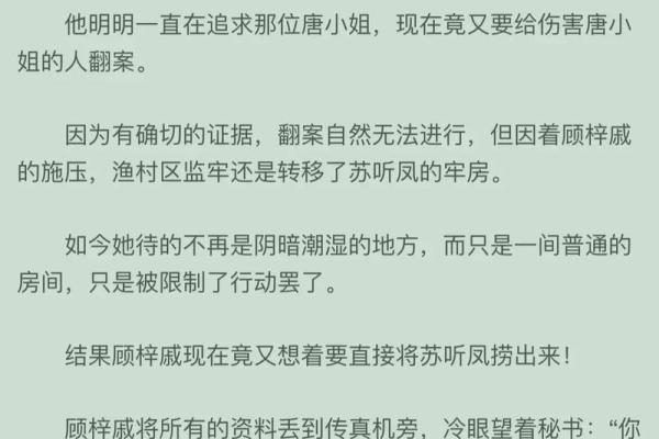 傅和戚姓名配对 傅戚小说? 傅和戚姓名配对 傅戚小说?