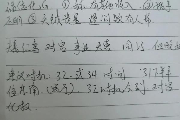 紫薇斗数福德宫火星 紫薇斗数福德宫火星