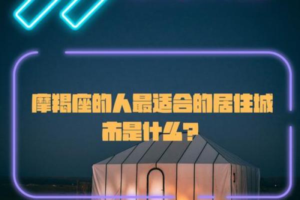 哪个星座代表着纽约、东京、伦敦和巴黎? 哪个星座代表着纽约、东京、伦敦和巴黎?