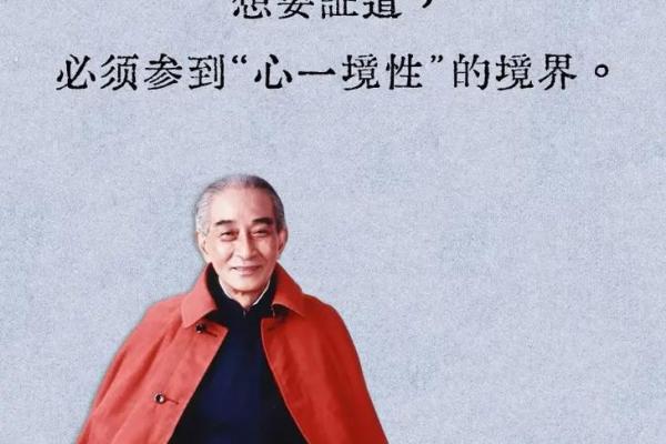 南怀瑾谈算命视频