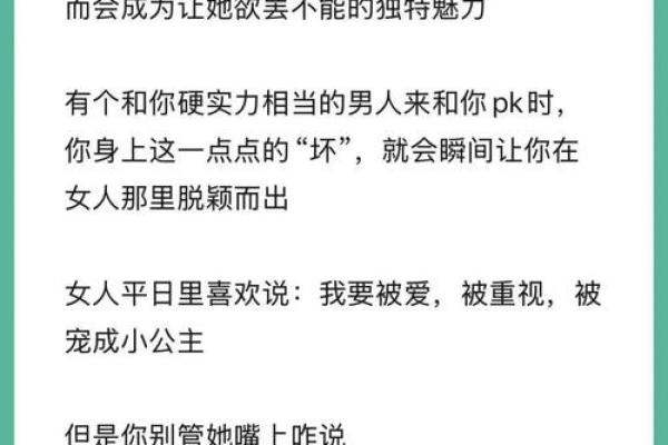 测试他心里有别的女人吗 他心里是否还有别的女人