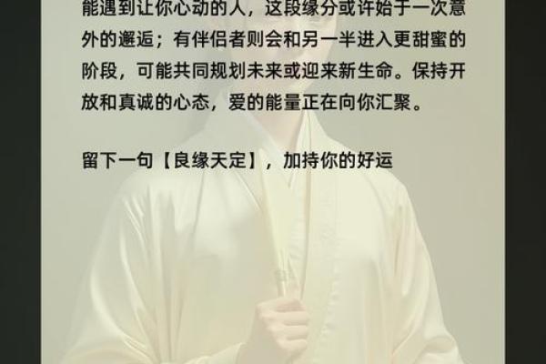 济缘算命：嘴唇揭示命运的密码