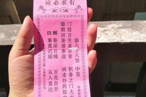 在线观音灵签共100