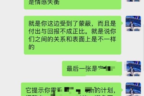 算命说有缘无分爱情长久嘛
