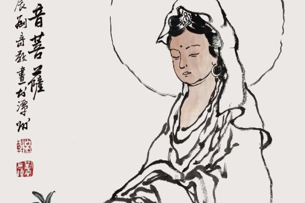 观音灵签第71水墨