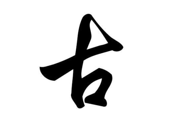 岑姓姓氏的家谱记载和宗祠对联-姓名学-华易网姓名