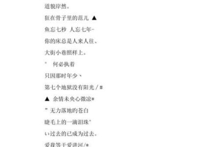 qq名字男孩帅气好听