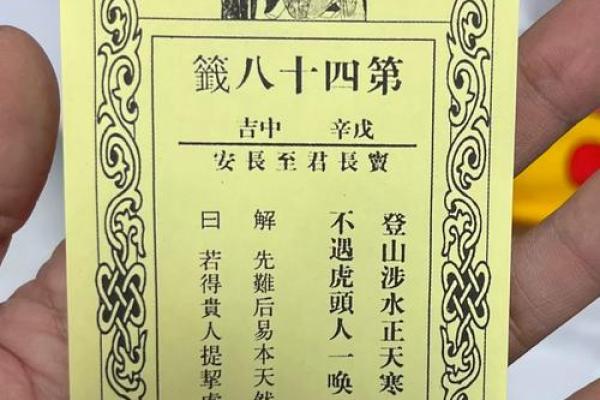 观音灵签两支怎么算