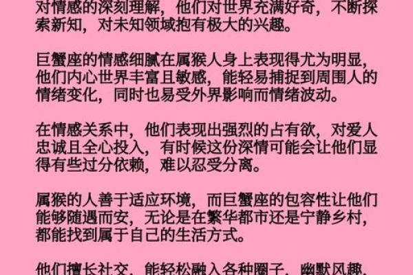 巨蟹座跟哪个星座友情最好呀