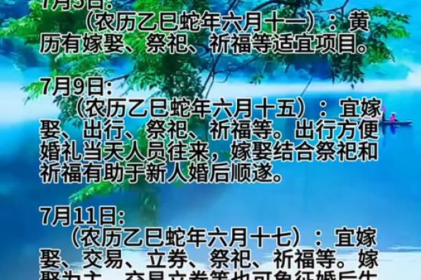 黄道吉日开业冲属?开业吉日相冲怎么办 黄道吉日开业冲属?开业吉日相冲怎么办