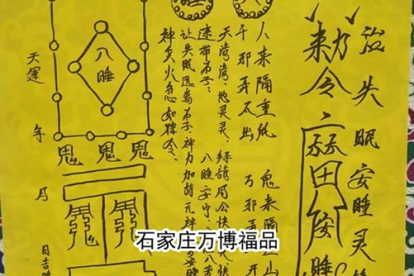 去道观请道士算命花钱吗可信吗