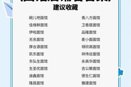 酒吧名字大全-名字大全-姓名学-华易算命网姓名