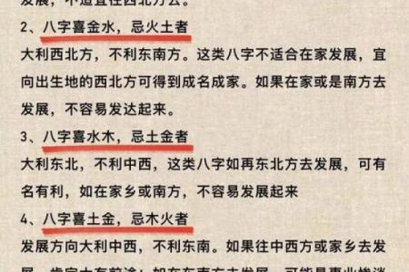 看这些八字，就知道哪些人是天生“第三者”
