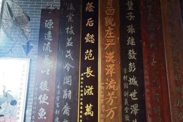 欧阳家族的字辈排行和宗祠对联-姓名学-华易算命网姓名